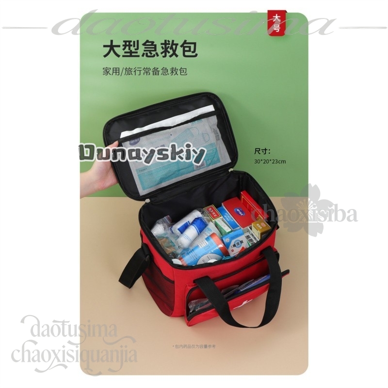 Bryan Cosplay, botiquín de pri - First Aid Bag Kit reseña y precio