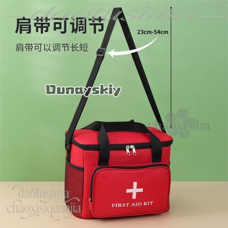 Bryan Cosplay, botiquín de pri - First Aid Bag Kit reseña y precio